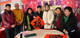 高清图：天津市凤和家政迎春送“福”活动在杨柳青水岸华庭小区举行