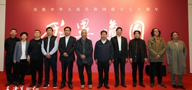 “形异道同”中国写意油画学派作品邀请展在滨海美术馆开幕