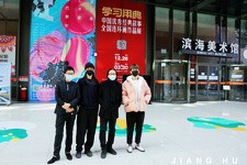 “江湖——青年当代艺术家邀请展”亮相天津滨海美术馆