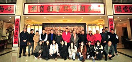 王慧智山水画工作室师生一行到天津宏达热力有限公司开展社会实践活动