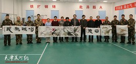 天津湖社画会书画名家走进塘沽消防大队 挥毫泼墨慰问消防指战员