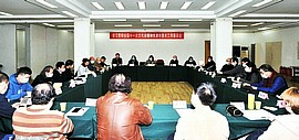 天津市美协学习贯彻习近平总书记文代会重要讲话精神座谈会举行