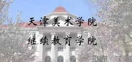 “中国非遗传承人研培计划”天津美术学院第十一期培训班（泥塑艺术研修）招生简章