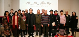 戊戌华彩-华刚年书法绘画作品展在天津市群艺馆开幕