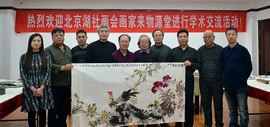 北京湖社画会组织在津画家开展学术交流活动