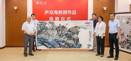 尹沧海教授向南开大学体育部捐赠5幅书画作品