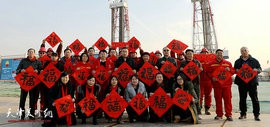 “我的中国梦 我的石油情”中国石油驻津企业书法协会深入基层迎春送福