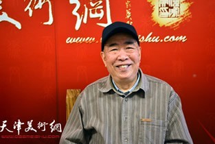 视频：著名油画家邓家驹做客天津美术网