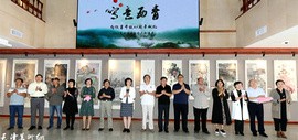 写意西青—“向改革开放四十周年献礼”京津冀书画作品邀请展开幕