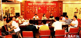 天津市文联举办新文艺组织学习习总书记关于文艺工作重要讲话精神研讨会