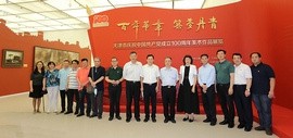 “百年华章 筑梦丹青”——天津市庆祝中国共产党成立100周年美术作品展开展
