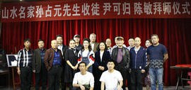 天津山水画家孙占元收徒尹可归、陈敏拜师仪式在善孖大千文化艺术中心举行