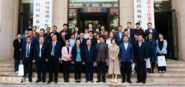 天津民间组织国际交流促进会第二届会员大会召开 张耀当选秘书长