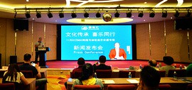 “天津非遗文化之旅”MSC·辉煌号11月2日盛装起航