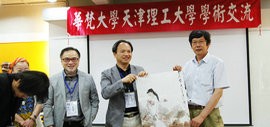 高清图：天津理工大学艺术学院王春涛教授赴华梵大学进行学术交流