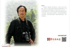 2021年辛丑吉祥——陈福春山水画作品欣赏