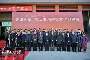 视频：到人民中去—天津画院、宝坻书画院作品展