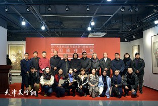 视频：2017天津画院青创中心中国画作品展