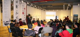 “诠艺·知味”艺术沙龙在风泉清听艺术馆举行