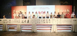 高清图：墨韵颂歌—天津政协庆祝中国共产党成立95周年书法作品展开展