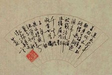 莫言书法作品欣赏