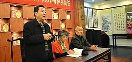 天津市楹联学会召开学习贯彻十九大精神动员会 