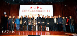津门彩汇—庆祝新中国成立70周年水彩画作品展在南开文化中心开幕