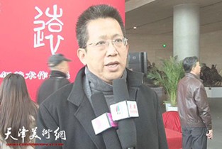 李毅峰谈天津画院35周年美展：作品紧跟时代
