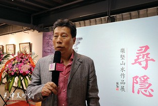 视频：“寻隐——乐坚山水作品展”在荣宝斋（天津）中国书房开幕