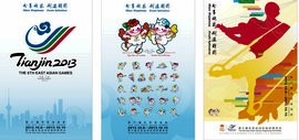 高清图：第六届东亚运动会官方海报全图