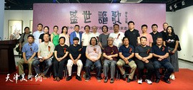 盛世讴歌-纪念建党97周年中国画名家邀请展在天津画院青创美术馆开幕