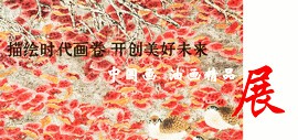 描绘时代画卷 开创美好未来 | 天津群艺馆中国画、油画精品展重磅来袭