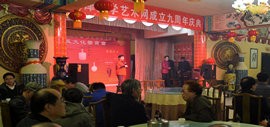 高清图：天津文学艺术网举行成立九周年盛大庆典