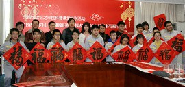 天津市书法家走进天津图书馆与读者接福纳祥迎新春