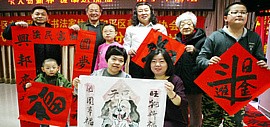 和平区文联在香榭里社区举办“玉犬贺新春、泼墨送祝福”主题活动