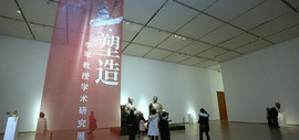 写意·塑造——李军教授学术研究展在天津开幕 200余件展品展示40年艺术轨迹