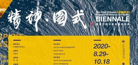 精神·图式——首届中国写意油画双年展（天津站）8月29日在滨海美术馆开展