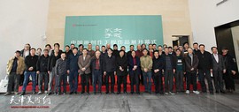 “大哉孔子——中国画创作工程作品展”在天津现代美术馆开幕