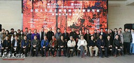 国家艺术基金项目《全国太行山主题绘画与文献研究展》巡展至天津