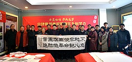 京津冀书画家迎新年乡村笔会在黄庄镇小辛码头村举行