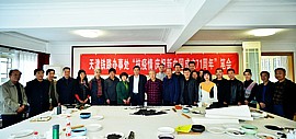 天津铁路办事处“抗疫情、庆祝建国71周年”书画笔会活动举行