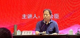 滨海新区文旅局党委书记王会臣到区文化馆开展宣讲会暨专题党课