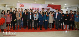 民进天津市委会庆祝新中国成立70周年书画展在天津师范大学图书馆开幕