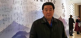 天津市楹联学会会长陈伟明当选新一届中国楹联学会副会长
