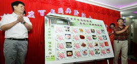 高清图：天津登瀛楼饭庄举办百年庆典及个性化纪念邮票首发式