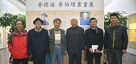 高清图：李德海、李伯增书画展在天津图书馆展厅开幕