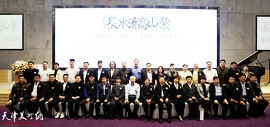 “蒙山高·沂水长——李正天回乡感恩展”在临沂美术馆开幕