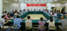 天津市文艺界学习贯彻习近平总书记致中国文联中国作协成立70周年的贺信