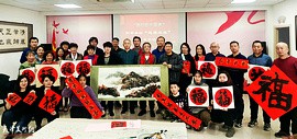 天津市和平区美协文化进万家走进兆丰路社区开展送书画进基层活动