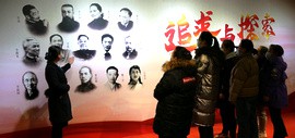 追求与探索—文化名人的历史印记图片展在天津港保税区文化中心举行